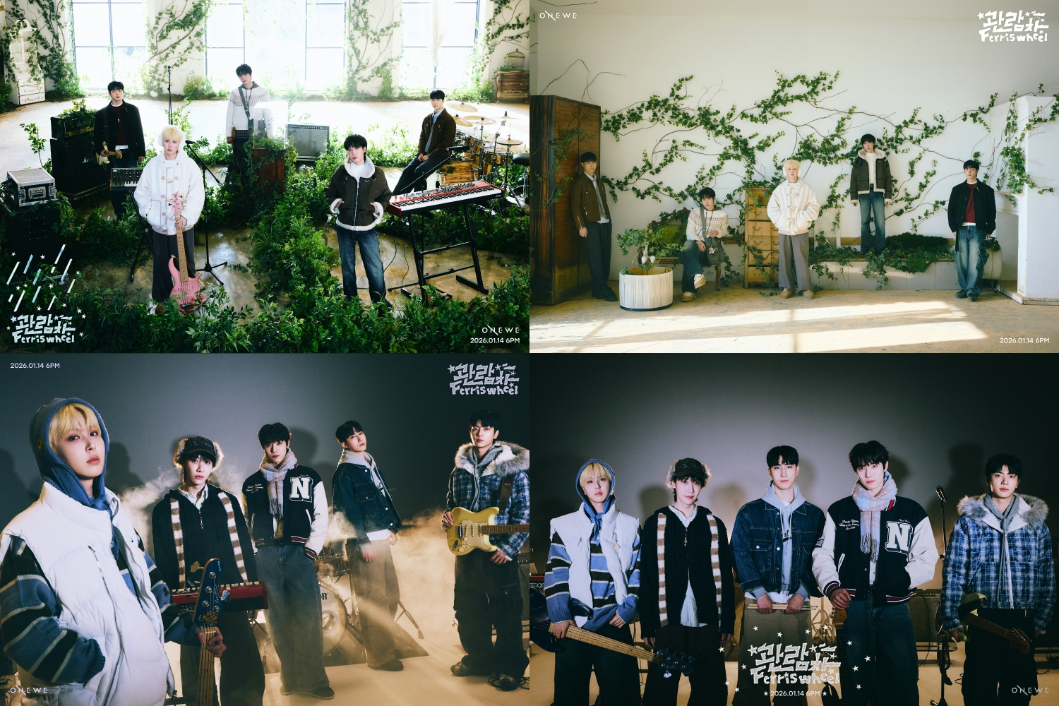 원위, 신곡 ‘관람차 (Ferris wheel)’ 콘셉트 포토 공개…'따뜻↔몽환' 감각적 연출 눈길