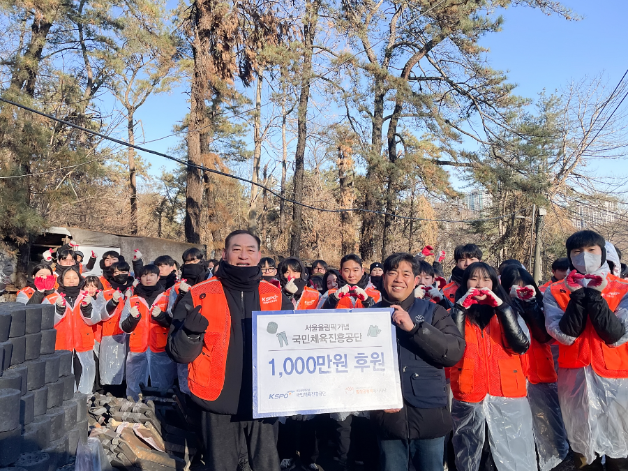 국민체육진흥공단, 7년 연속 ‘지역사회 공헌 인정제’ 선정