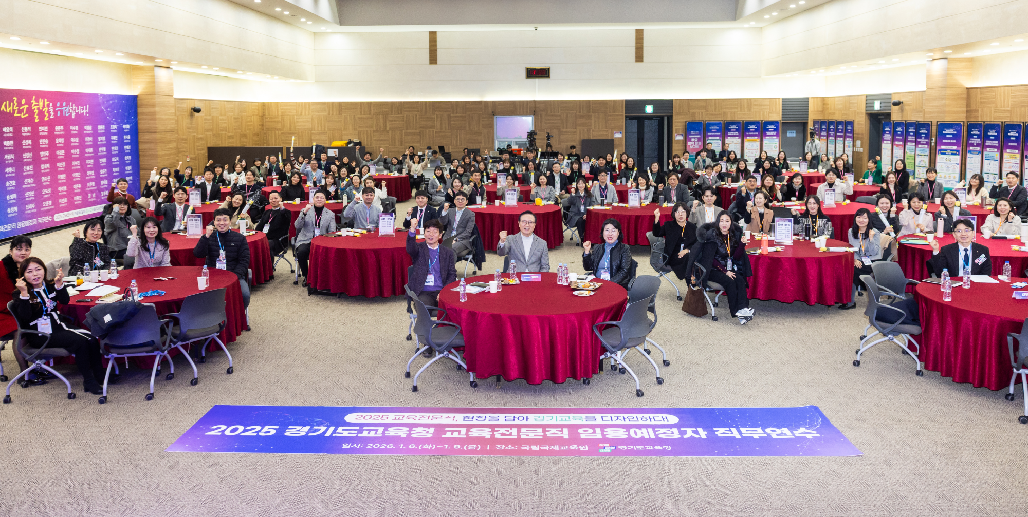 실무 역량 강화 위한 직무연수 운영 (경기도교육청 제공)