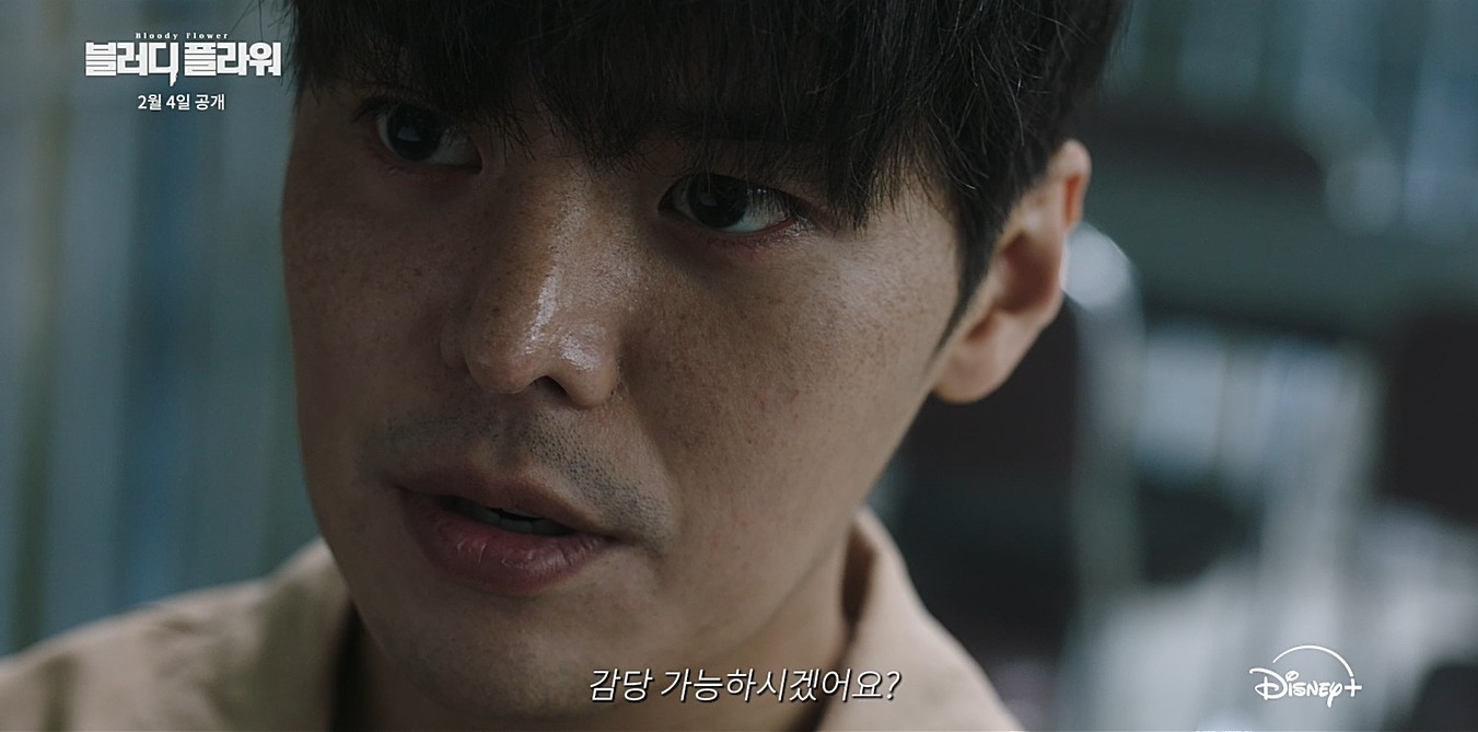 ‘블러디 플라워’, 내달 4일 디즈니+ 공개…‘피의 심판’ 시작 알리는 티저 예고편 공개