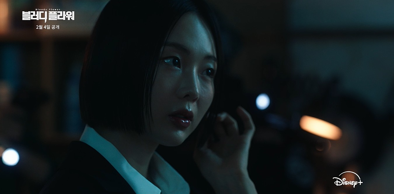 ‘블러디 플라워’, 내달 4일 디즈니+ 공개…‘피의 심판’ 시작 알리는 티저 예고편 공개