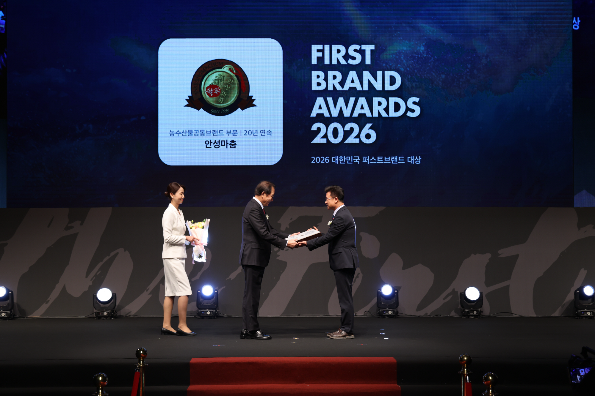 안성마춤 농수산물 공동브랜드 부문 대상 수상 (안성시 제공)