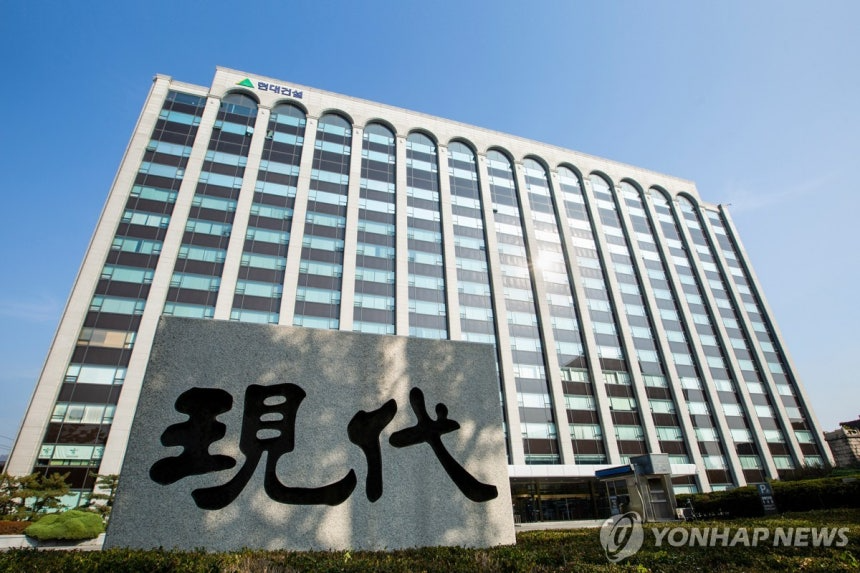 현대건설, 연간 수주 25조 돌파 비결은