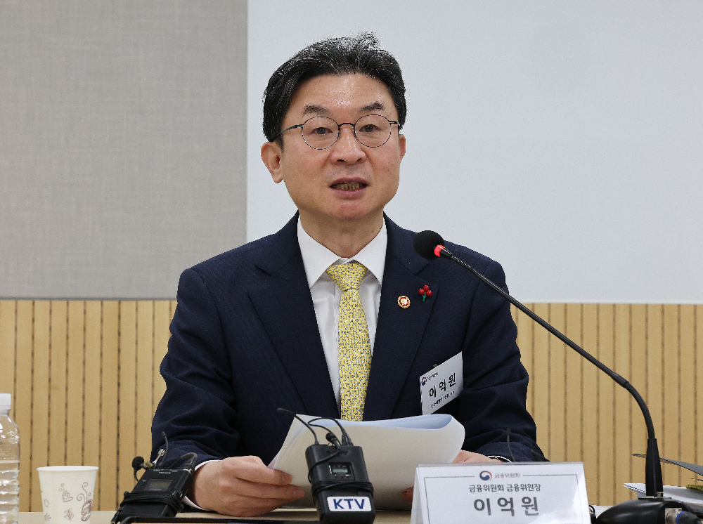 이억원 금융위원장