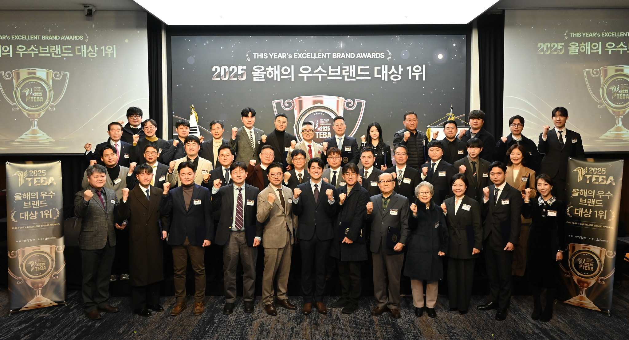 모아경제TV, 중앙일보 후원 ‘2025 올해의 우수브랜드 대상’ 수상