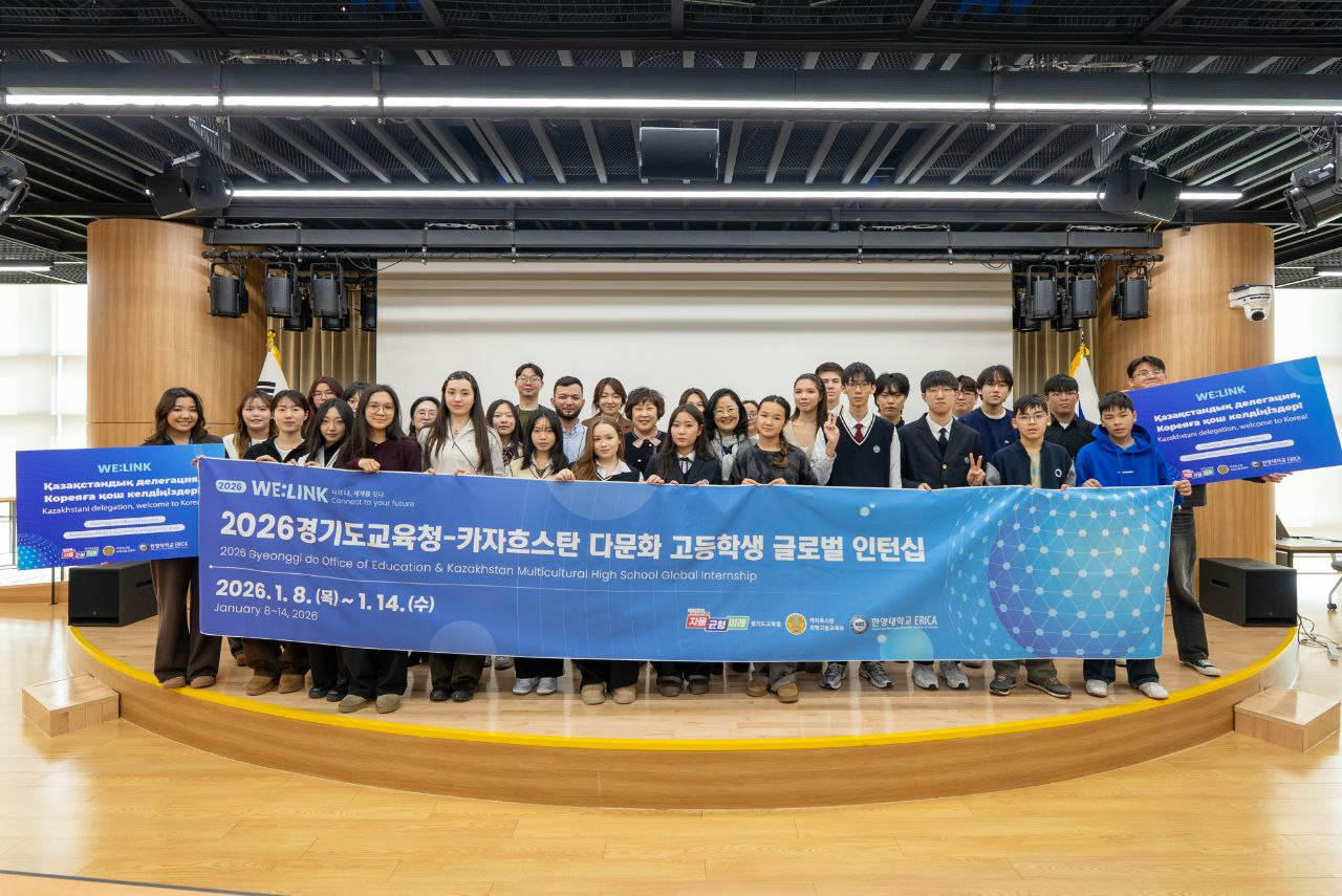 경기 다문화 고등학생, 글로벌 인턴십으로 세계와 연결