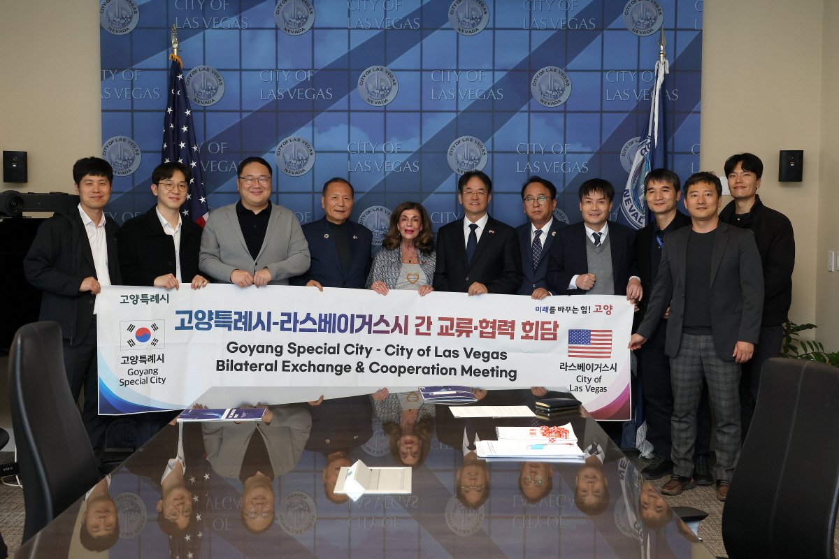 미국 라스베이거스 시청을 방문한 고양시 대표단