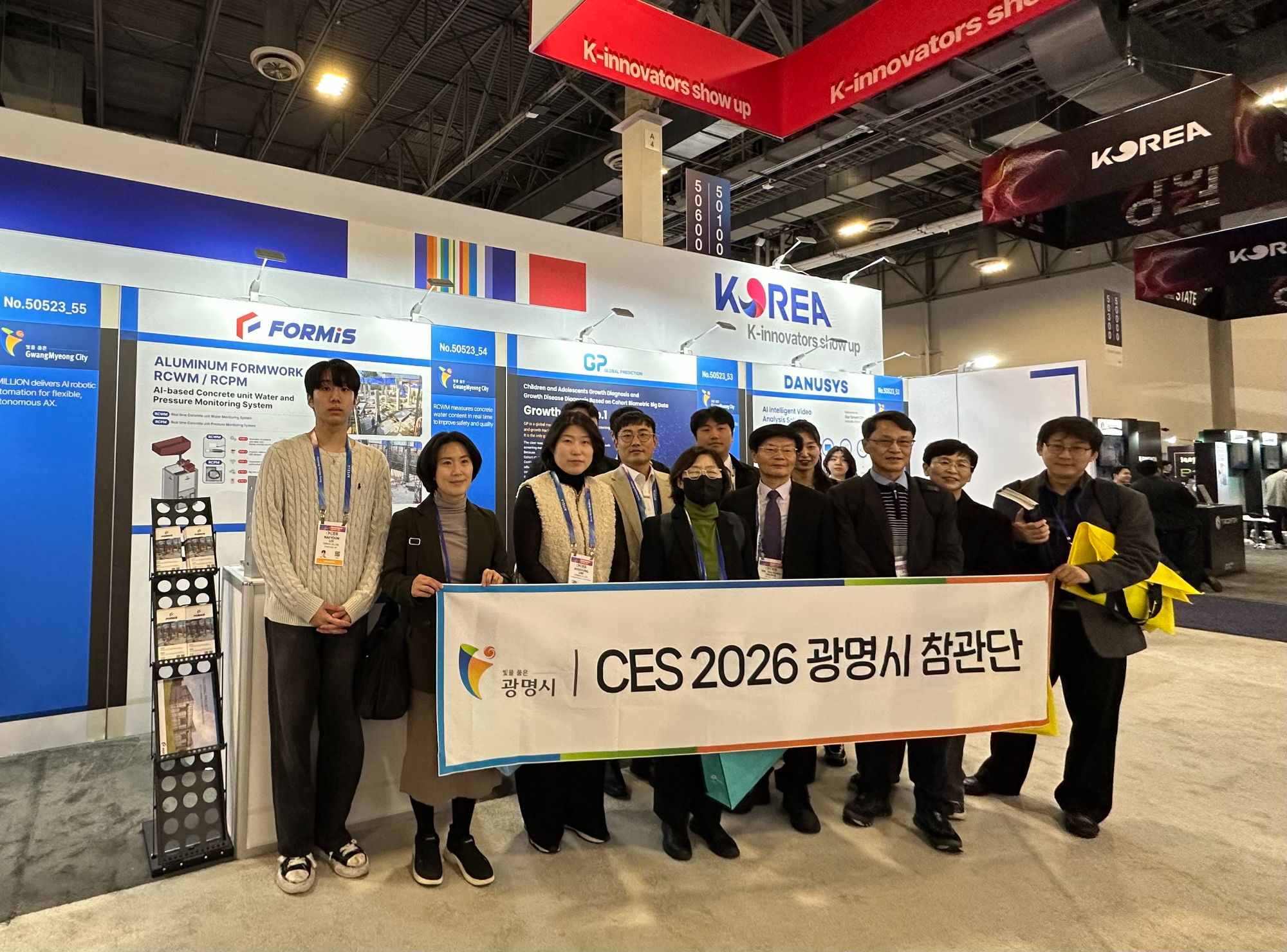 CES 2026 현장서 관내 혁신기업 세계 무대 진출 지원