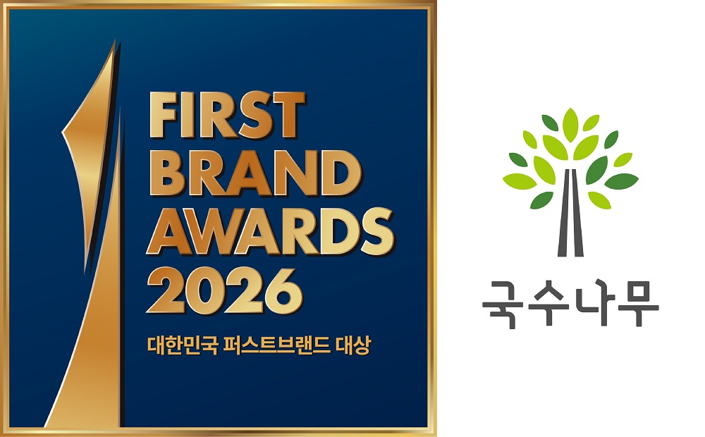 사진: 국수나무 제공