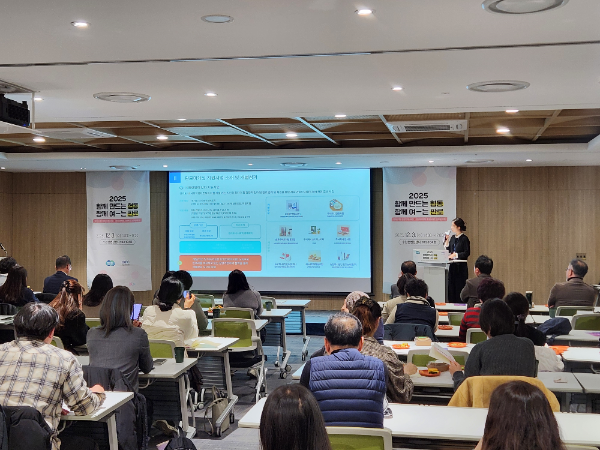 올맘협동조합, 경기도사회적경제원 '2025 소셜벤더 육성 사업' 종료...... - 뉴스 썸네일 이미지