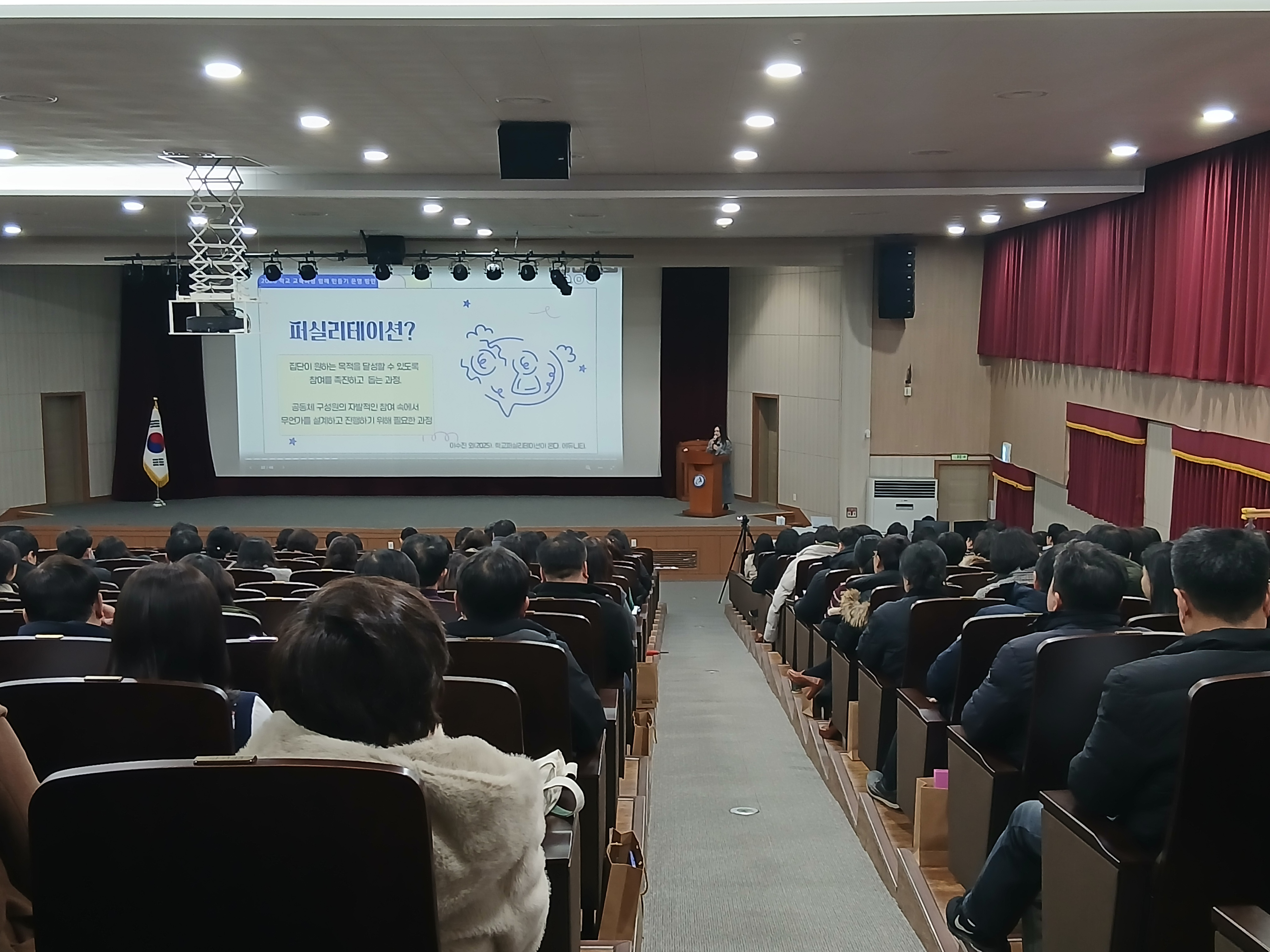 2026 함께 만드는 중학교 교육과정 배움자리 실시 (충남교육청 제공)