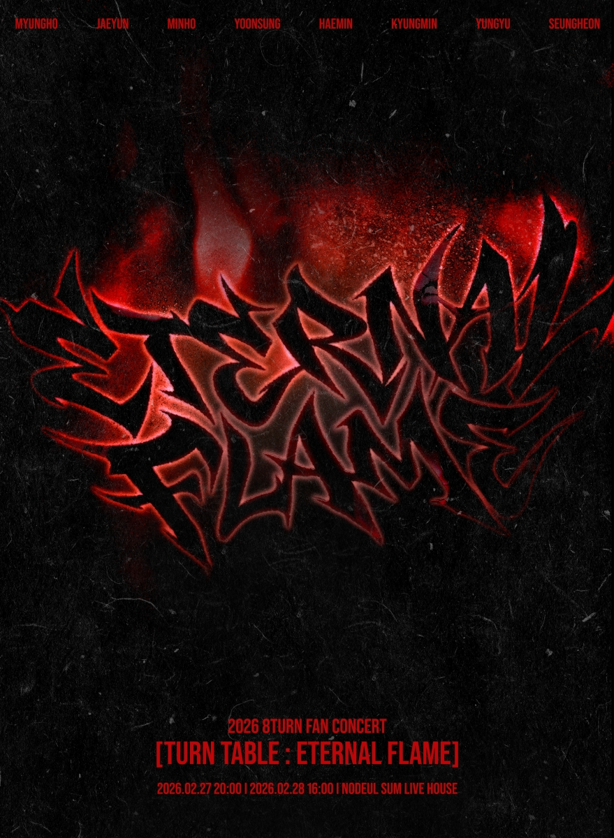 8TURN, 2월 2026 팬콘서트 'TURN TABLE : ETERNAL FLAME' 개최…뜨거운 교감의 시간 예고
