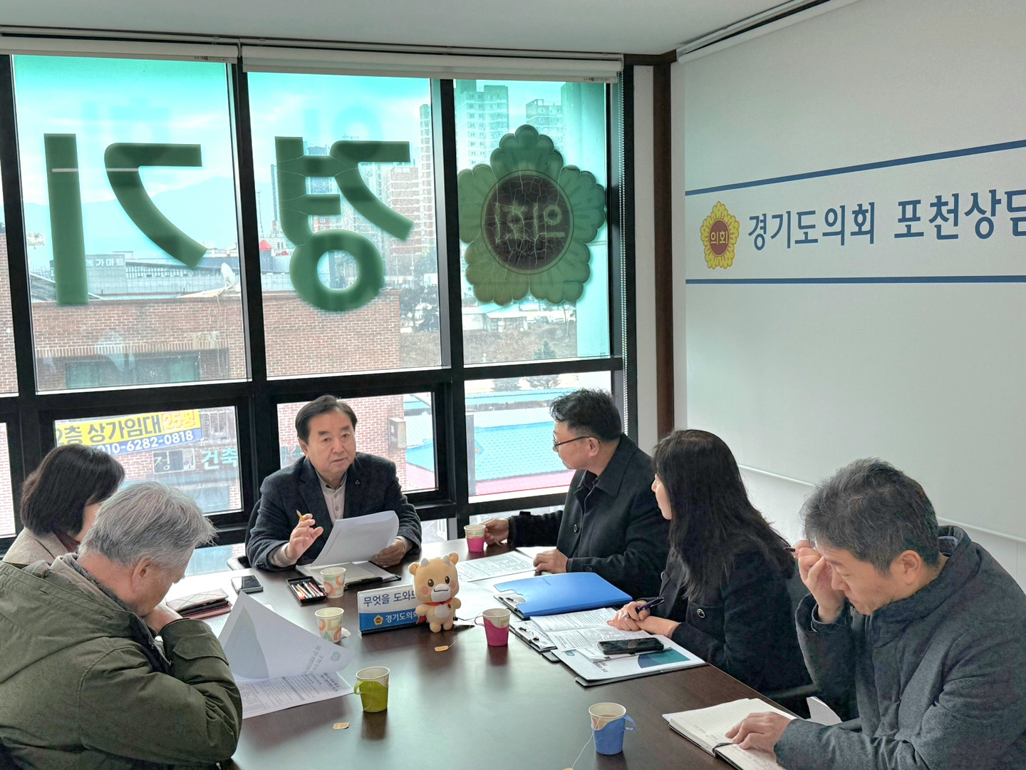 포천상담소 경기도농업기술원 축산곤충기술팀 업무보고 (경기도의회 제공)