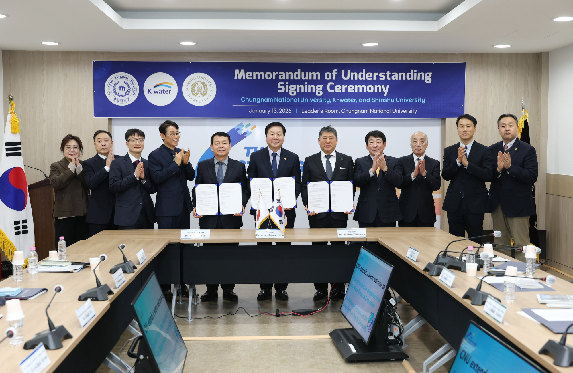 한국수자원공사, 충남대학교, 일본 신슈대학교 협약