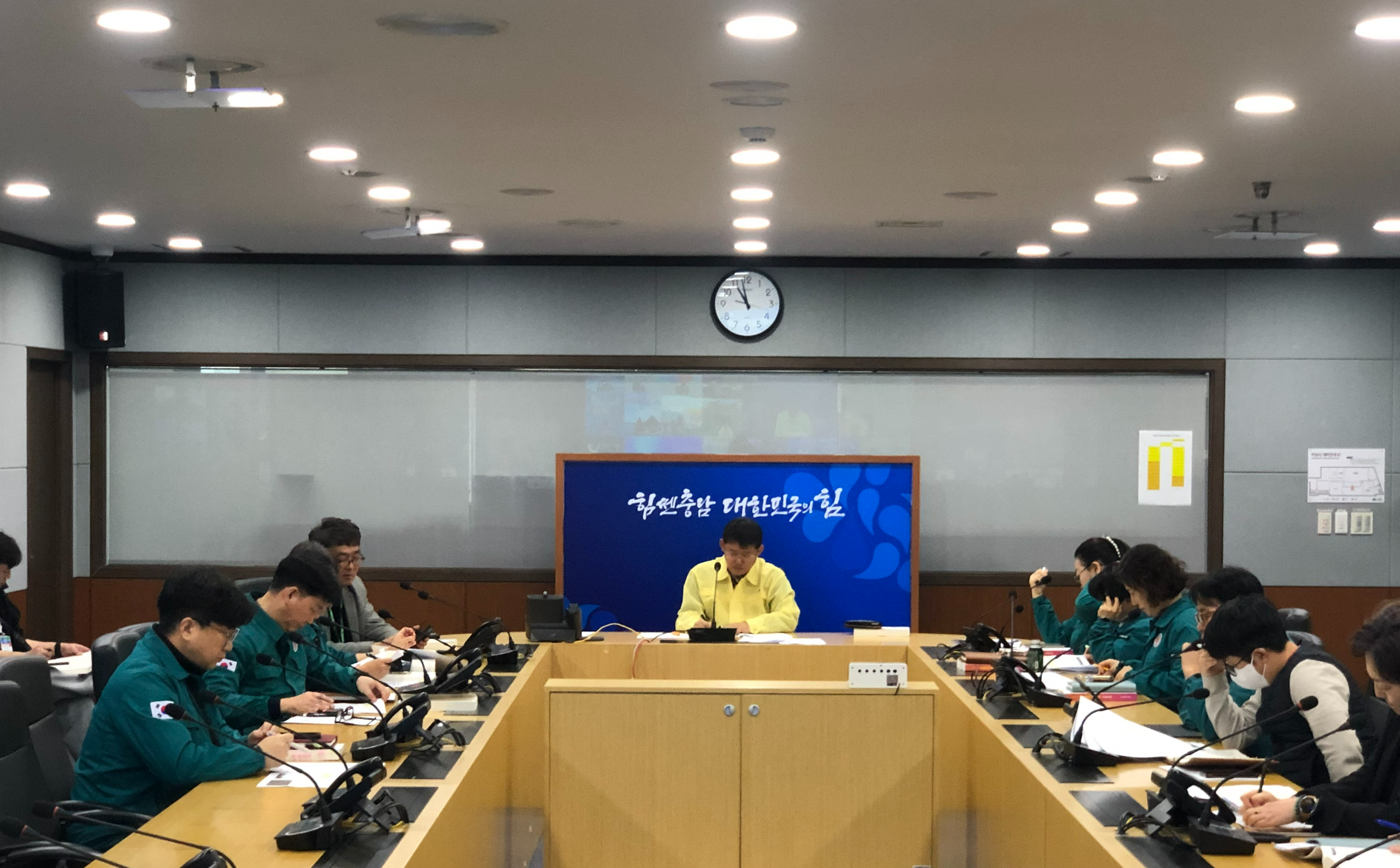 ‘2026년 동물방역위생사업 시행지침’ 설명 영상회의를 개최 (충남도 제공)