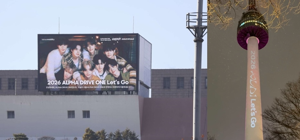 알파드라이브원, 전국 주요 랜드마크 점령…‘2026년 K-팝 첫 신인’ 패기 주목