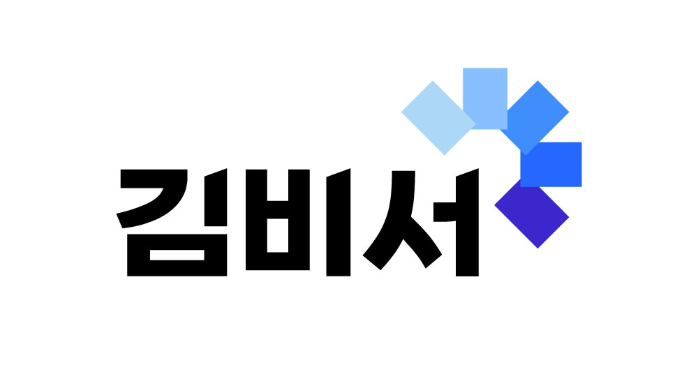 김비서, iOS 기반 디지털 리터러시 교육 서비스 공식 오픈