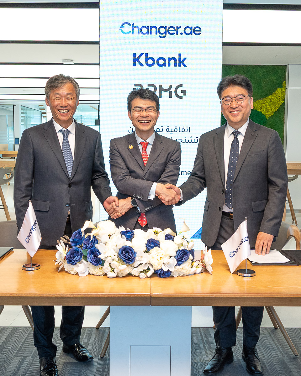 비피엠지, 케이뱅크·UAE 체인저와 스테이블 코인 사업 공동 협력 - 뉴스 썸네일 이미지