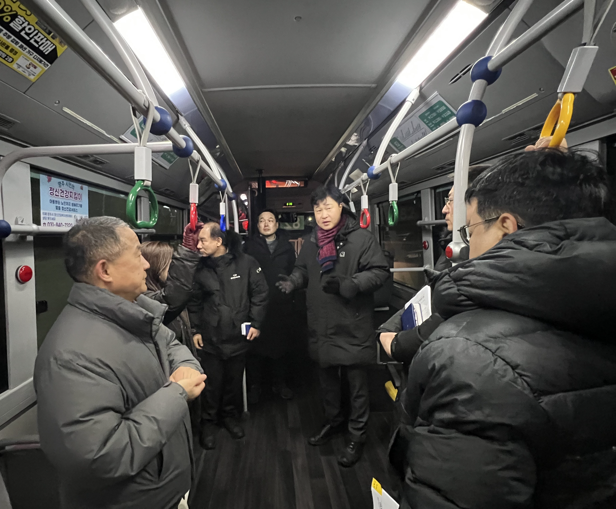 이영주 경기도의원