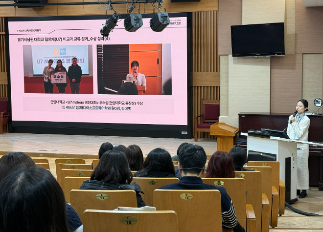 성결대 교육혁신지원센터, '2025 비교과 교육과정 성과분석 워크숍' 성료 - 뉴스 썸네일 이미지