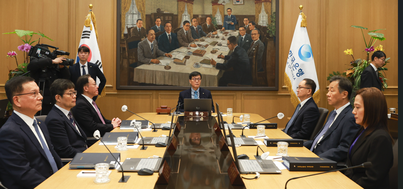 사진: 2026년 1월 금통위 회의 모습, 출처: 한은