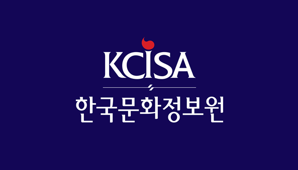 한국문화정보원, '2025년 디지털정부 발전 유공' 공공데이터분야 국무... - 뉴스 썸네일 이미지