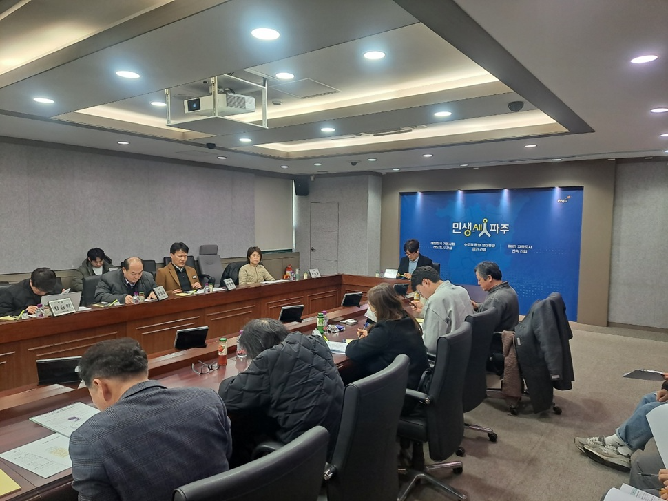 파주시 재생에너지 갈등 조정 운영위원회 (파주시 제공)