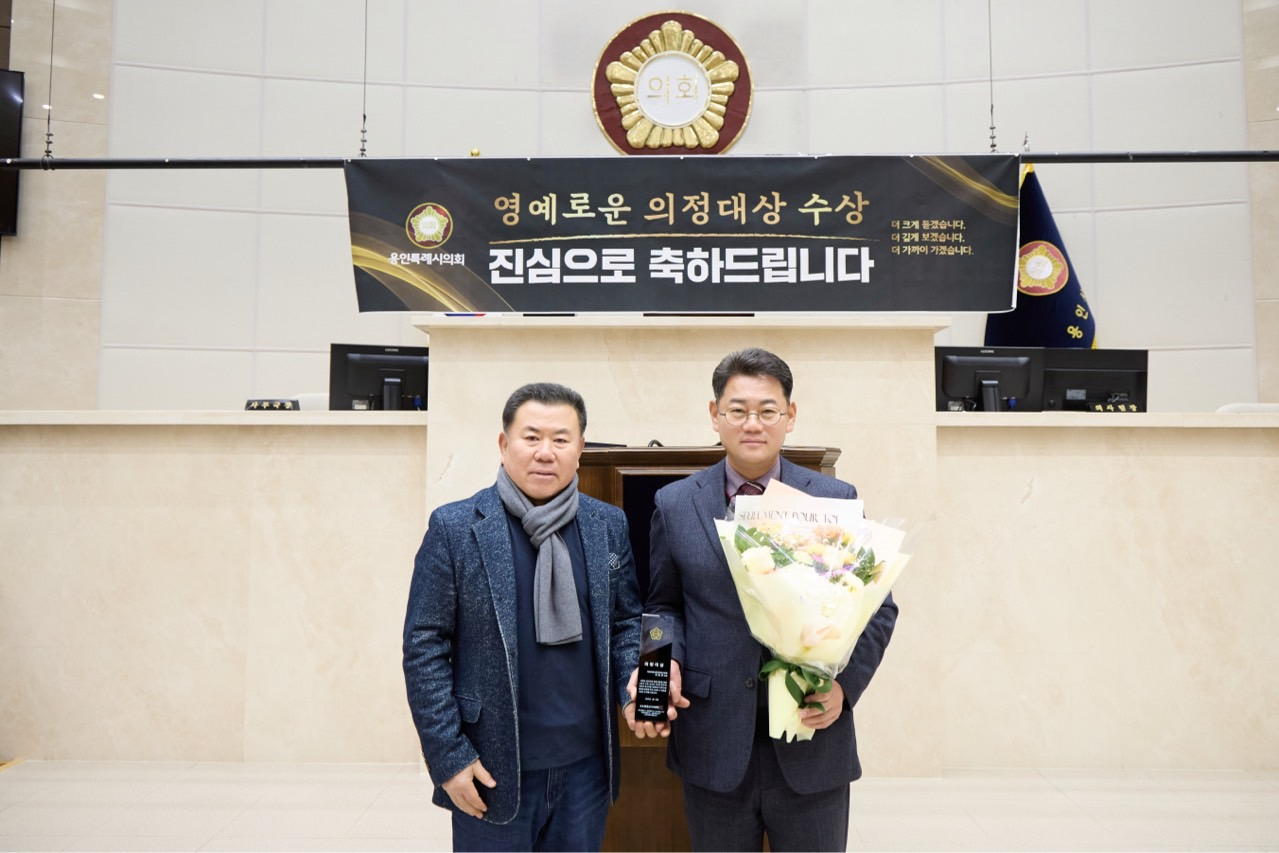 이진규 용인특례시의원