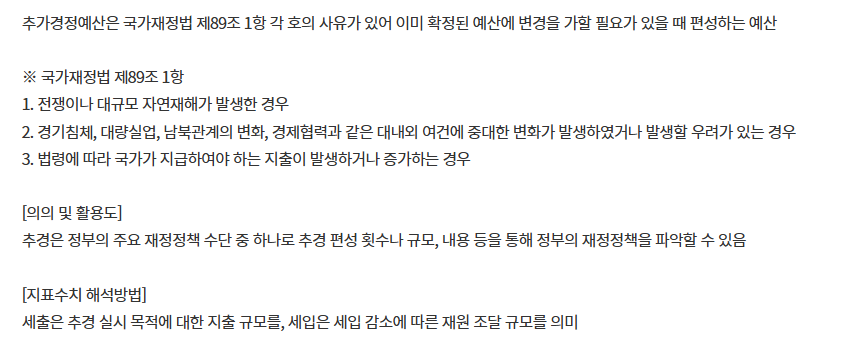 출처: 전자정부