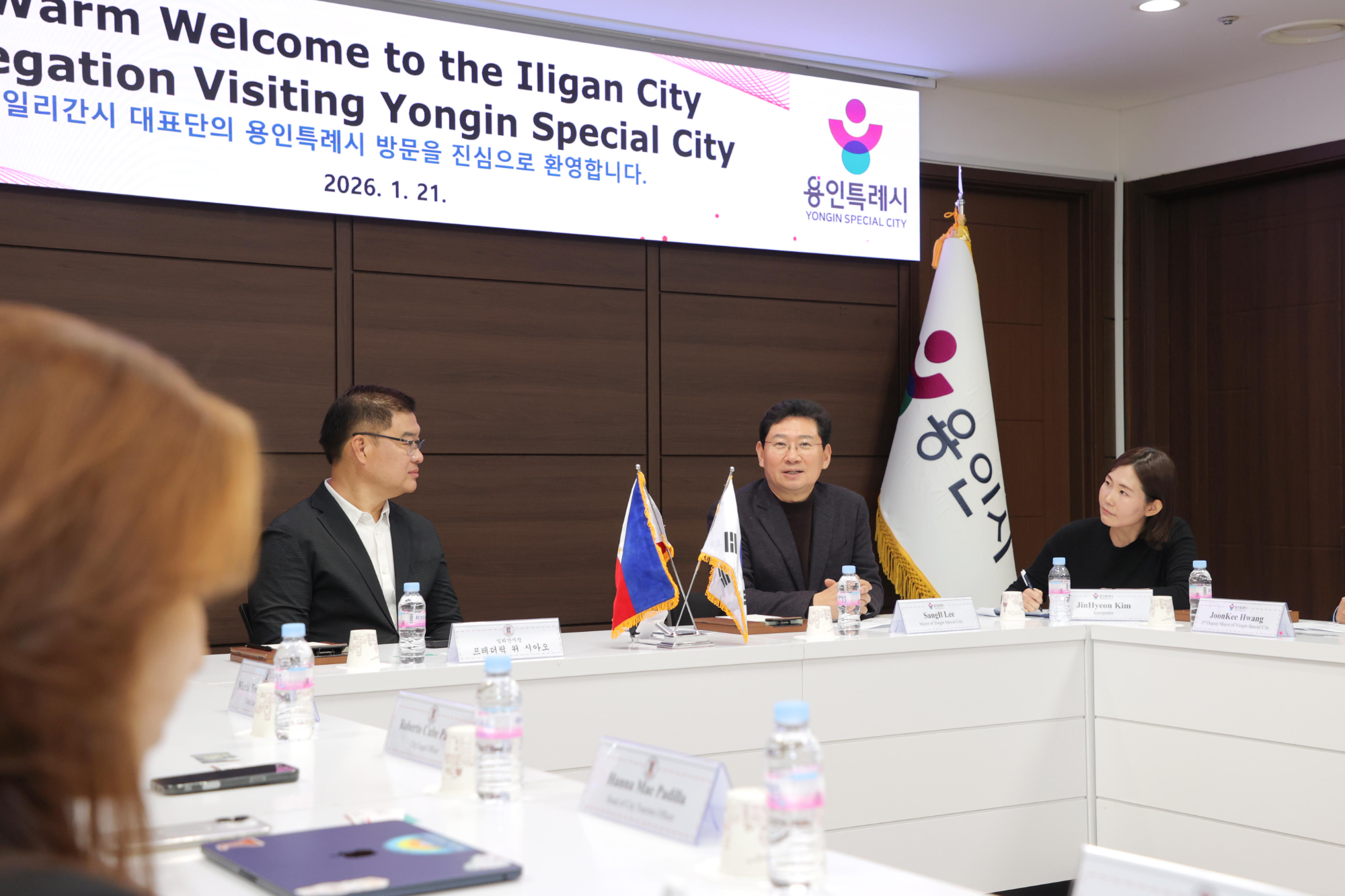 프레데릭 위 시아오 필리핀 일리간시장과 간담회 (용인특례시 제공)