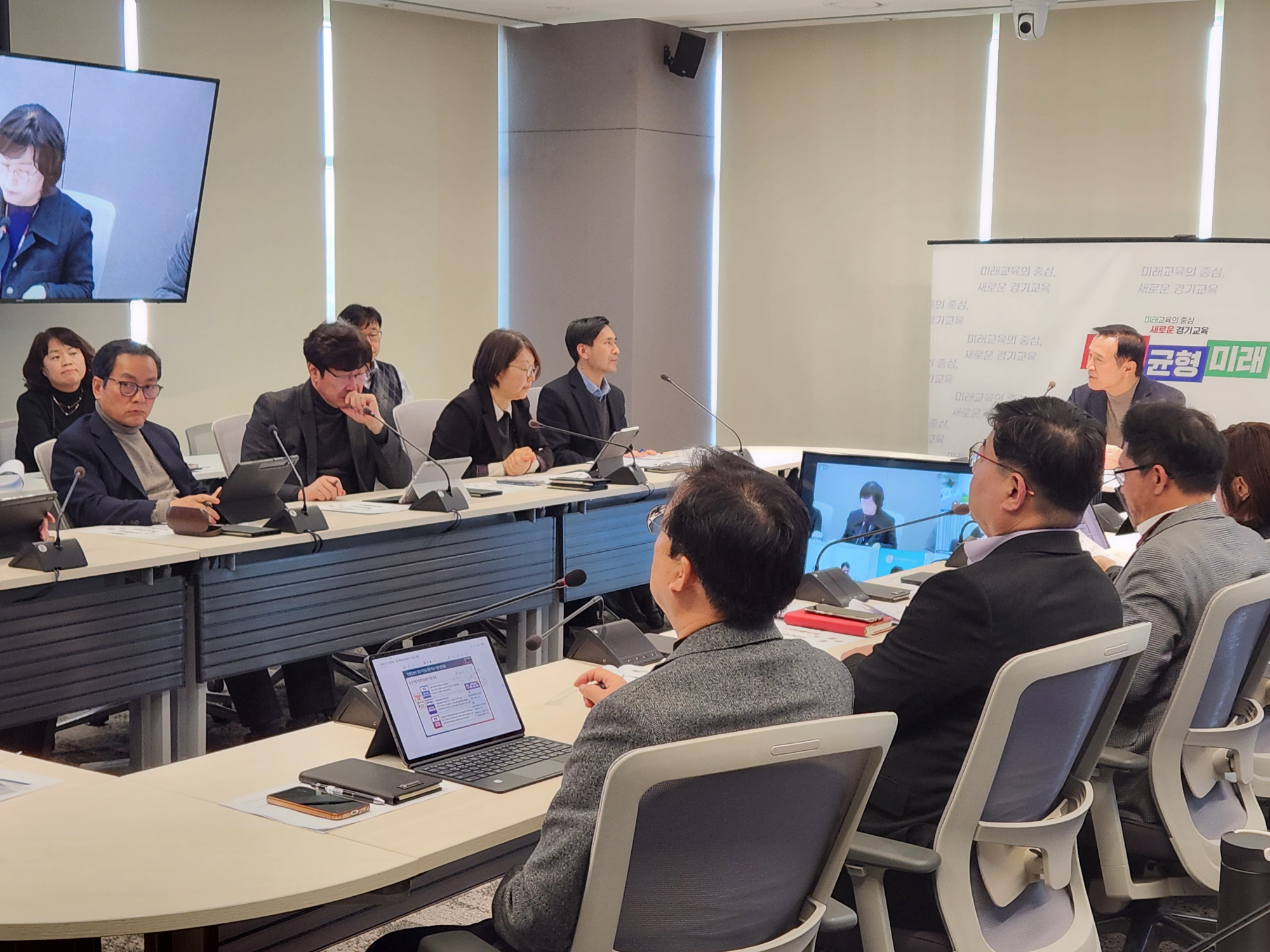 교육지원청 교육장과 도교육청 간부 확대간부회의 개선