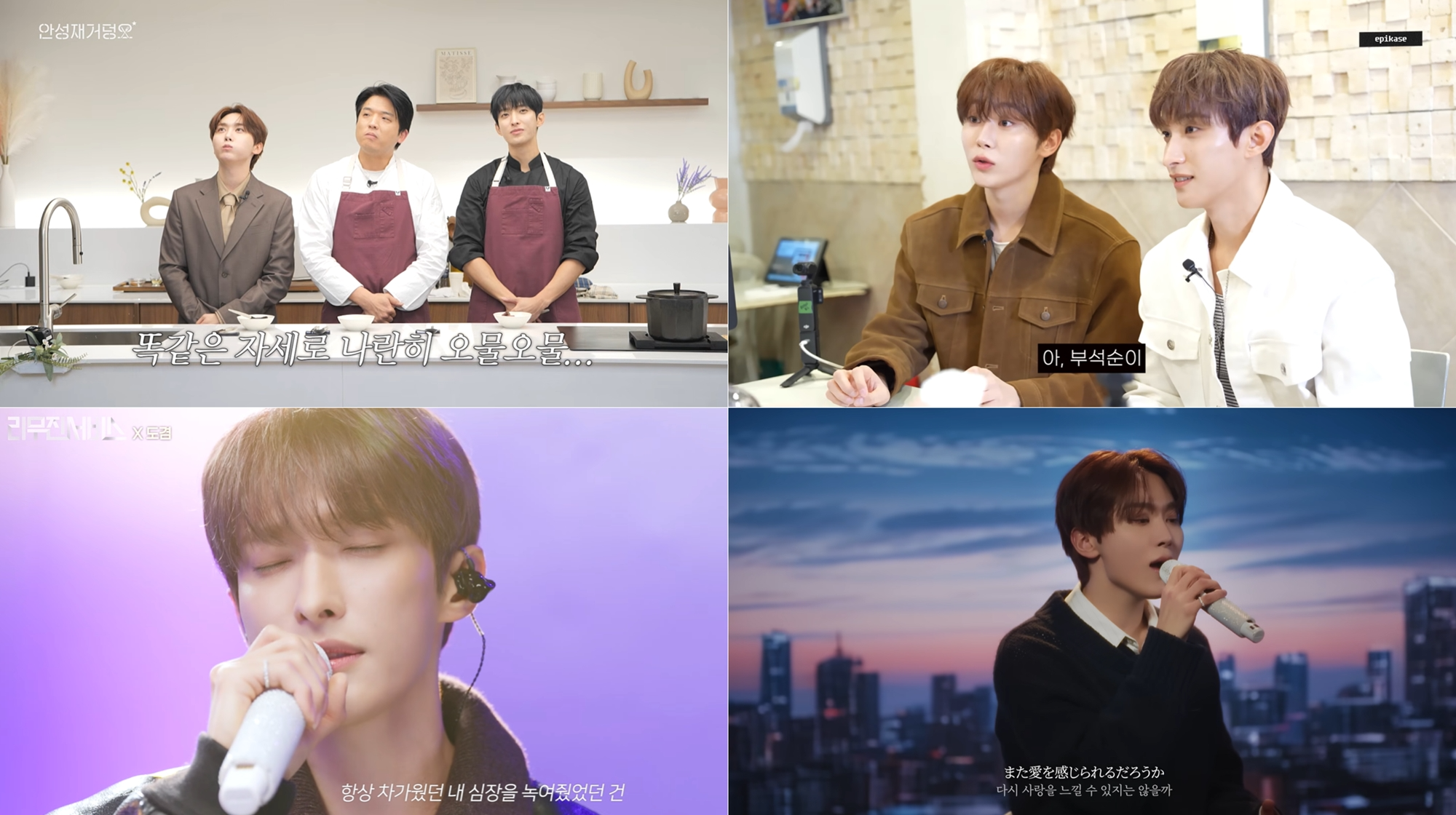 세븐틴 도겸X승관, ‘음악방송+예능 프로+·패션계’ 섭렵…전방위 활약 빛났다