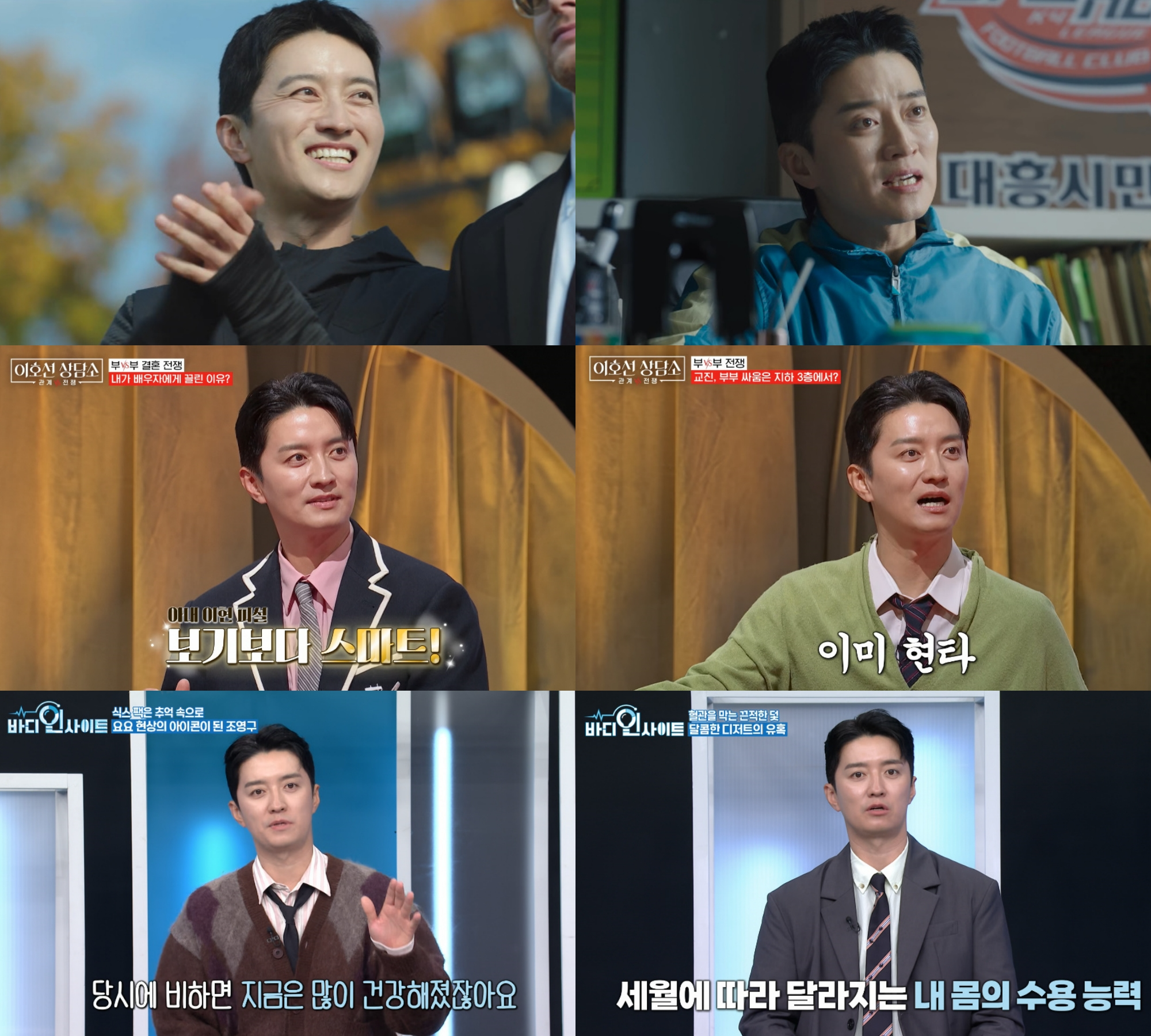 인교진, ‘드라마+예능+교양’ 장르 불문 맹활약…2026년도 거침없는 ‘열일’