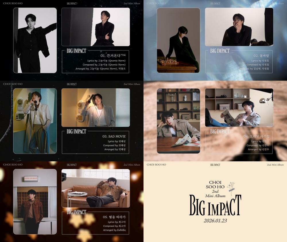 최수호, 미니 2집 앨범 하이라이트 메들리 공개…더 깊어진 보이스+음악 세계 예고