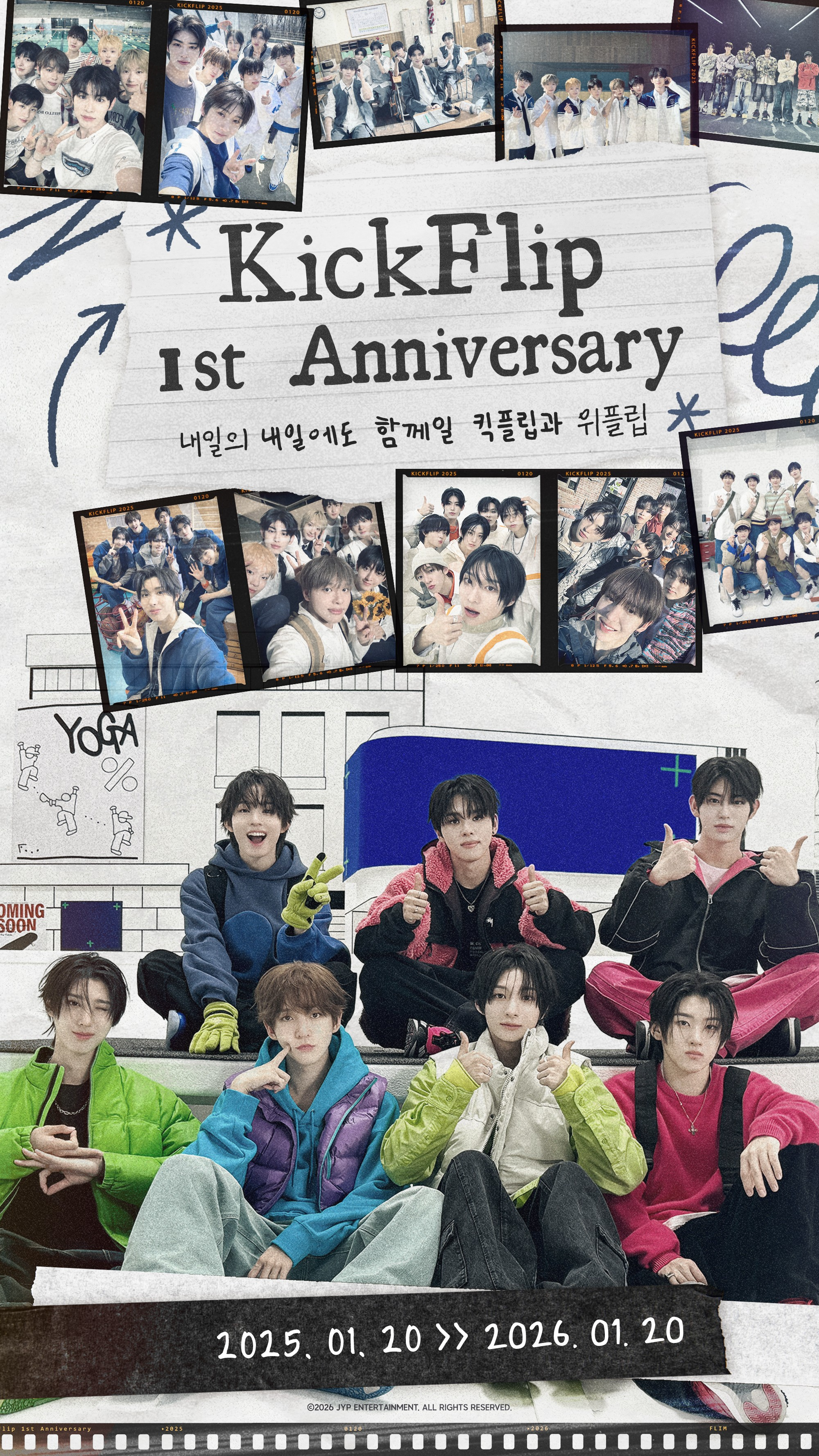 킥플립, 전국 팬 콘서트 투어 앞두고 데뷔 1주년 기념 알찬 콘텐츠 오픈
