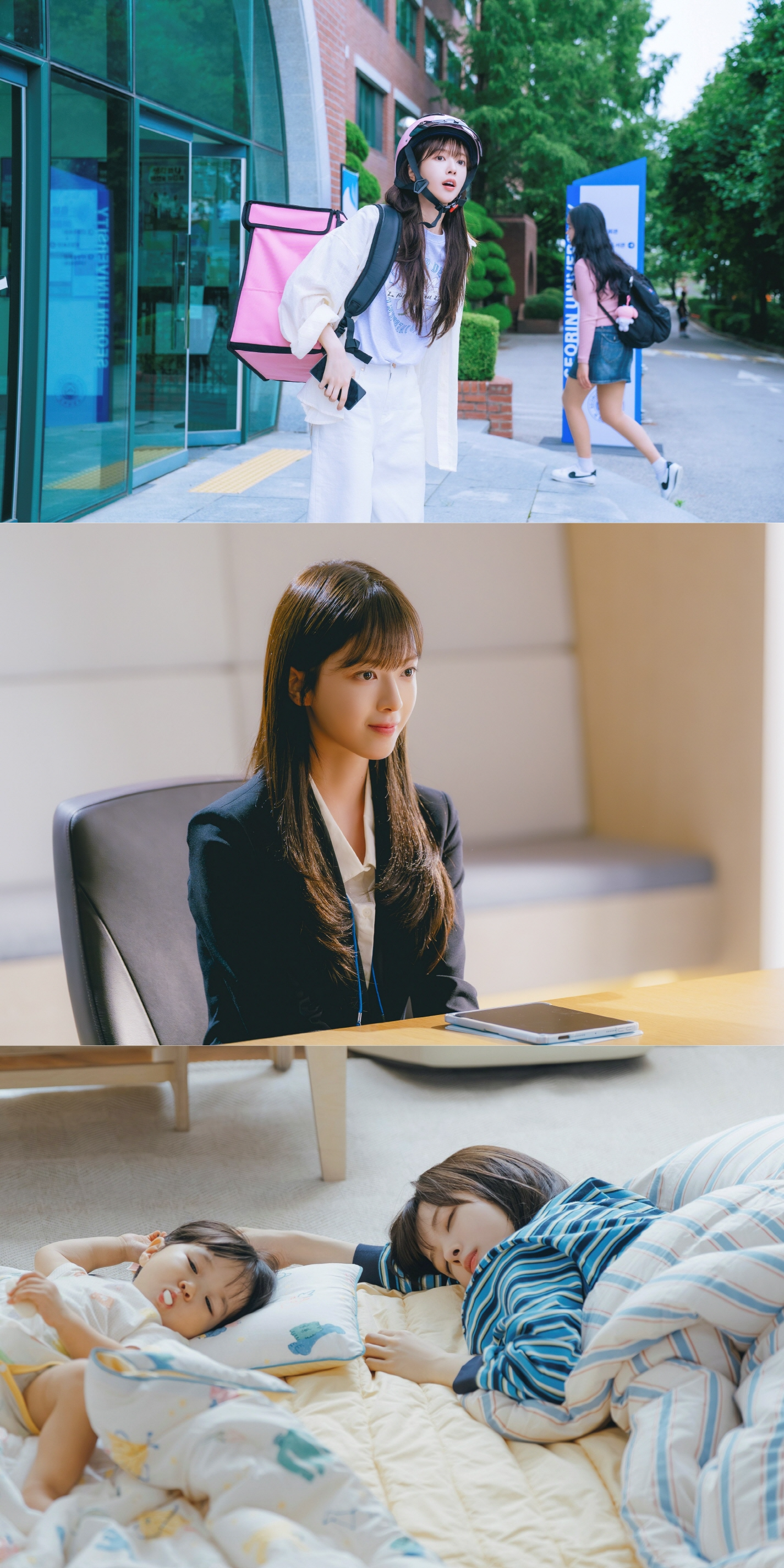 ‘우주를 줄게’ 노정의, 당찬 열혈 취업 준비생 우현진으로 완벽 변신…첫 스틸 공개