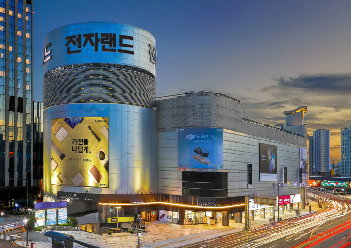 메디킹덤약국, 용산전자랜드 입점...초대형 창고형약국 오픈 예고