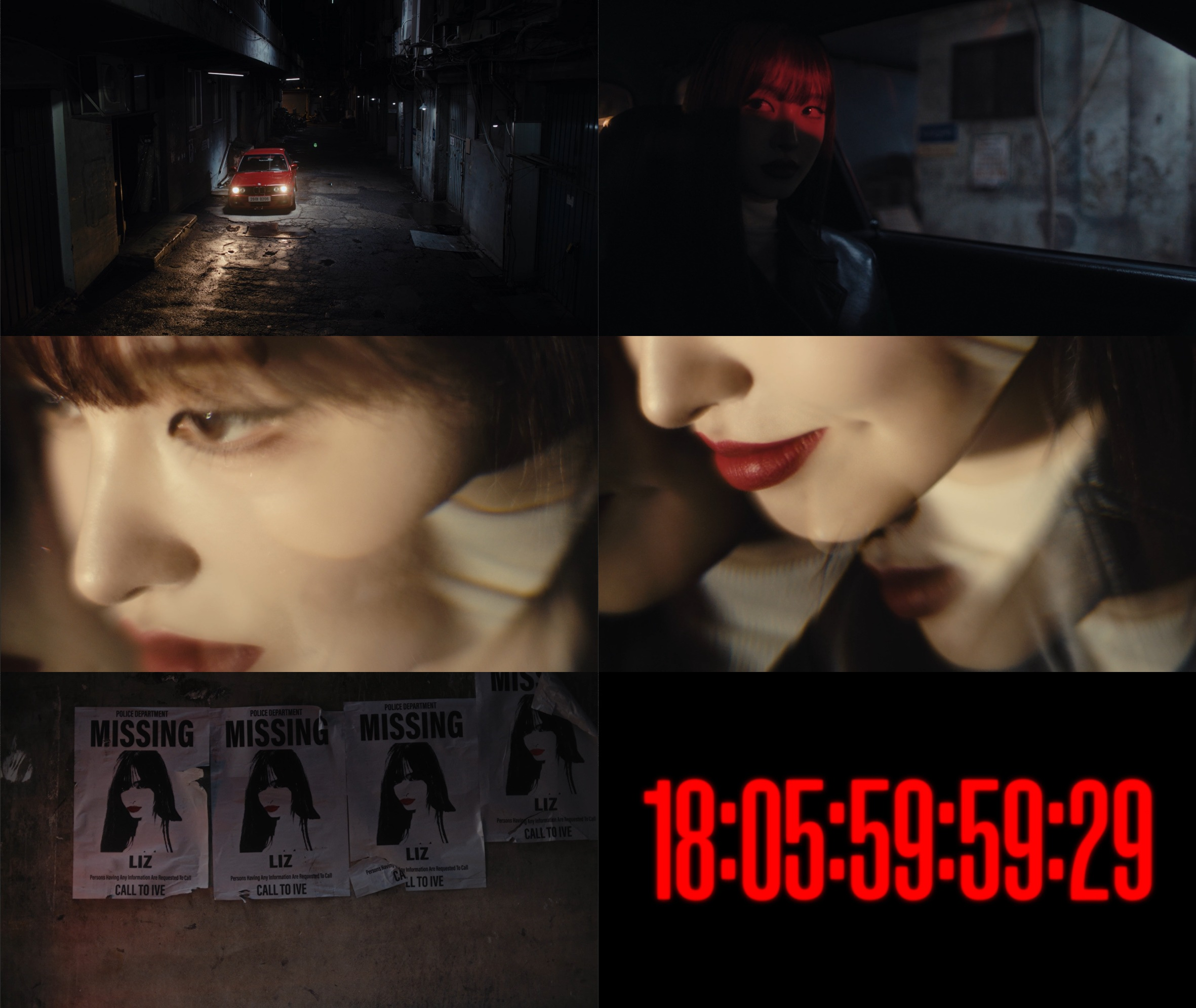 아이브 리즈, 커밍순 필름 공개…영화 같은 분위기 속 압도적 비주얼