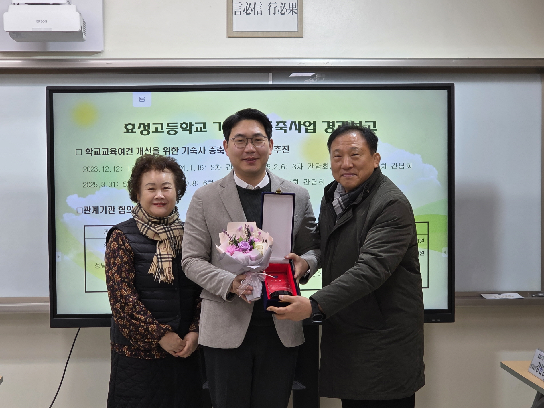 문승호 경기도의원(가운데)