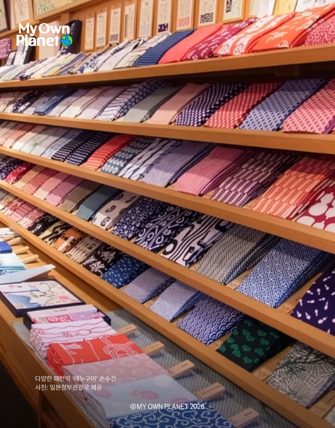 황아름 프로, 마이 오운 플래닛 기후행동 캠페인 엠버서더로 ‘플레이 포 더 플래닛’ 챌린지에 동참