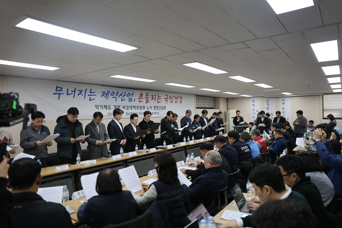 제약바이오 노사 "일방적 약가 인하 정책, 산업 현장 외면" - 뉴스 썸네일 이미지