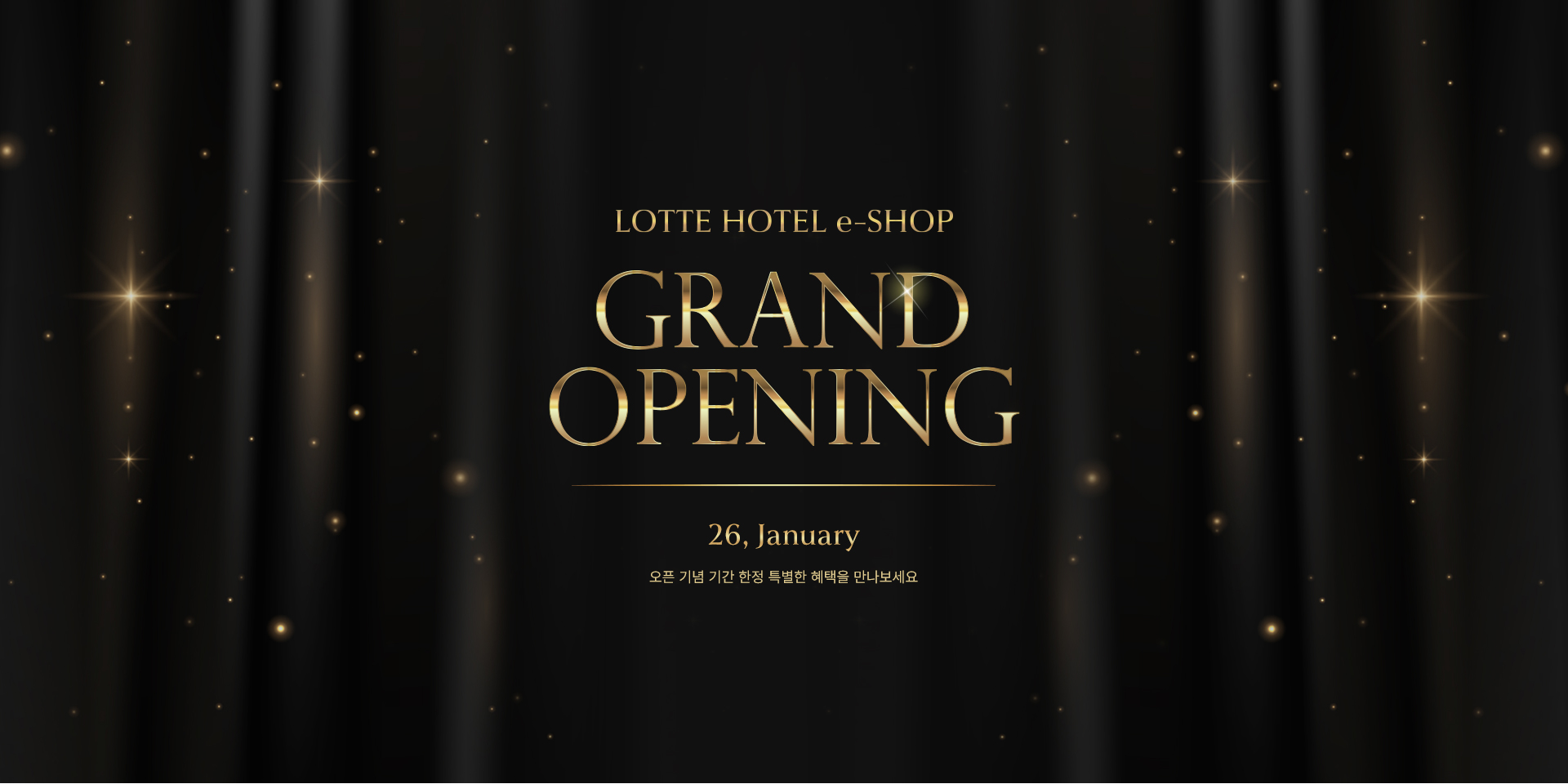 롯데호텔앤리조트, 온라인 몰 ‘롯데호텔 이숍’ 전격 리뉴얼…디지털 편의성 강화해 고객 접점 확대