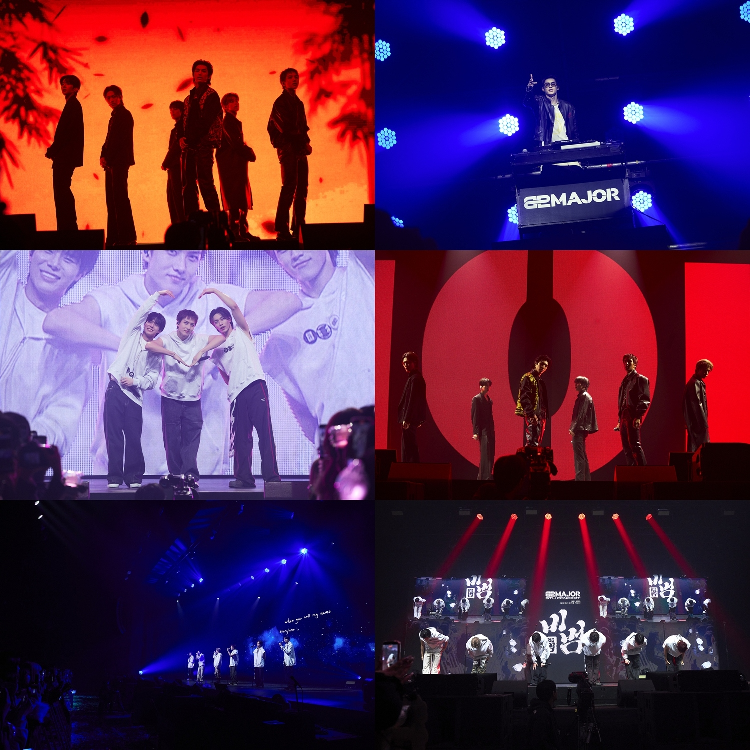 82메이저, 5번째 단독 콘서트 '비범' 성료…역대급 유닛 무대+DJ 퍼포먼스 '광란의 파티’
