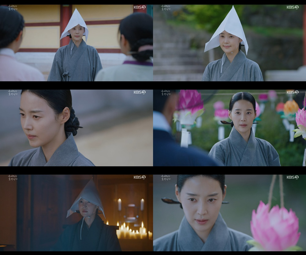 ‘은애하는 도적님아’ 한지혜, 미스터리한 비구니로 첫 등장 '존재감 폭발'