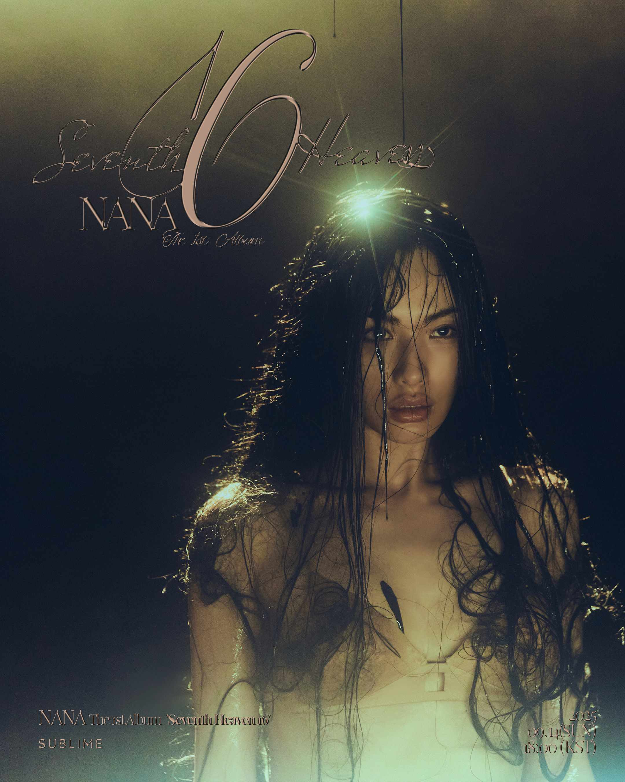 나나, 정규 1집 글로벌 프로모션 성공적 마무리…“매우 영광스럽고 특별한 경험”