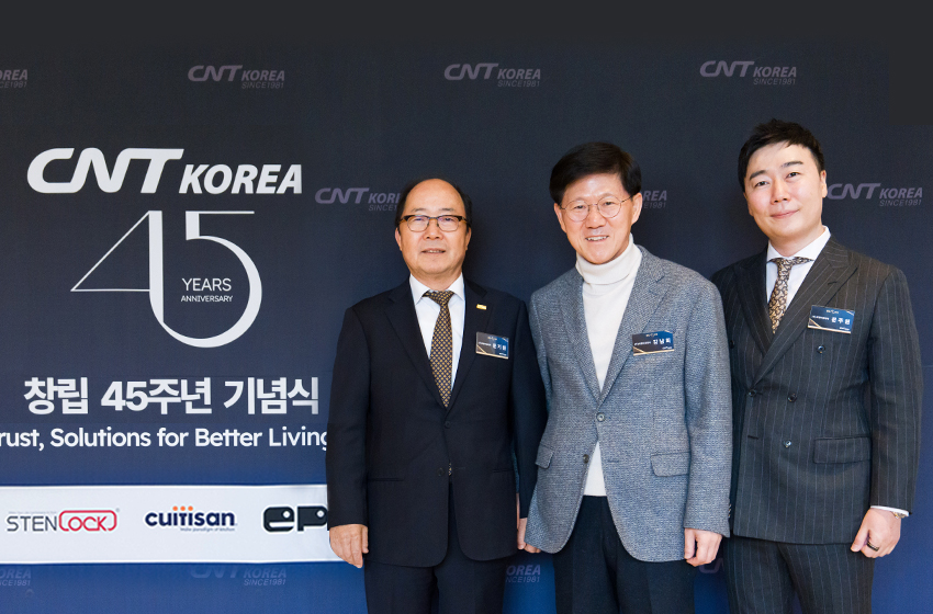 씨엔티코리아 창립기념행사에서 문기원 회장, 강남희 부회장, 문주원 대표이사가 함께하며 기업의 역사와 미래 비전을 공유했다. / 사진제공=씨엔티코리아