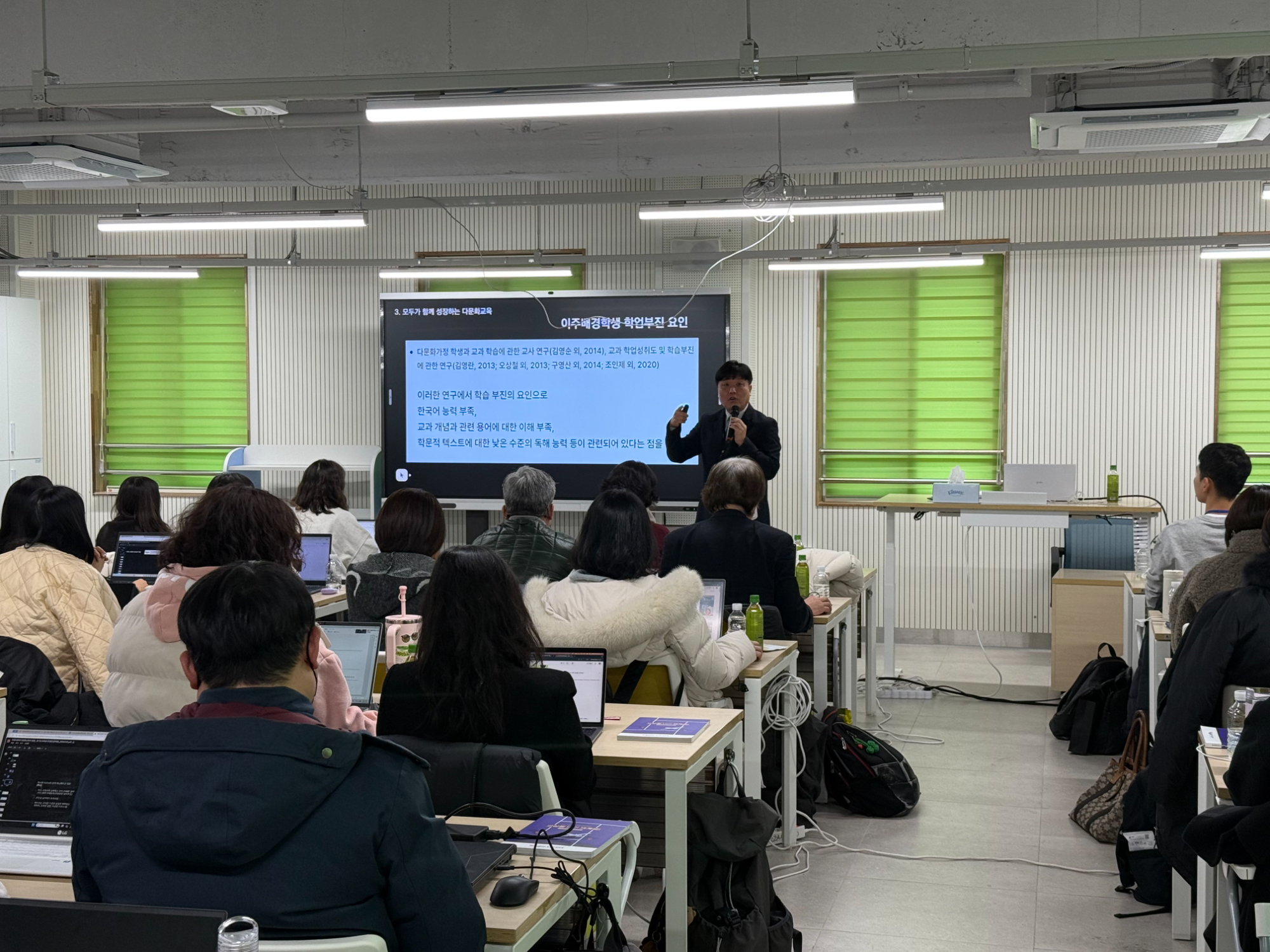 국제교육 선도교사 역량강화 연수