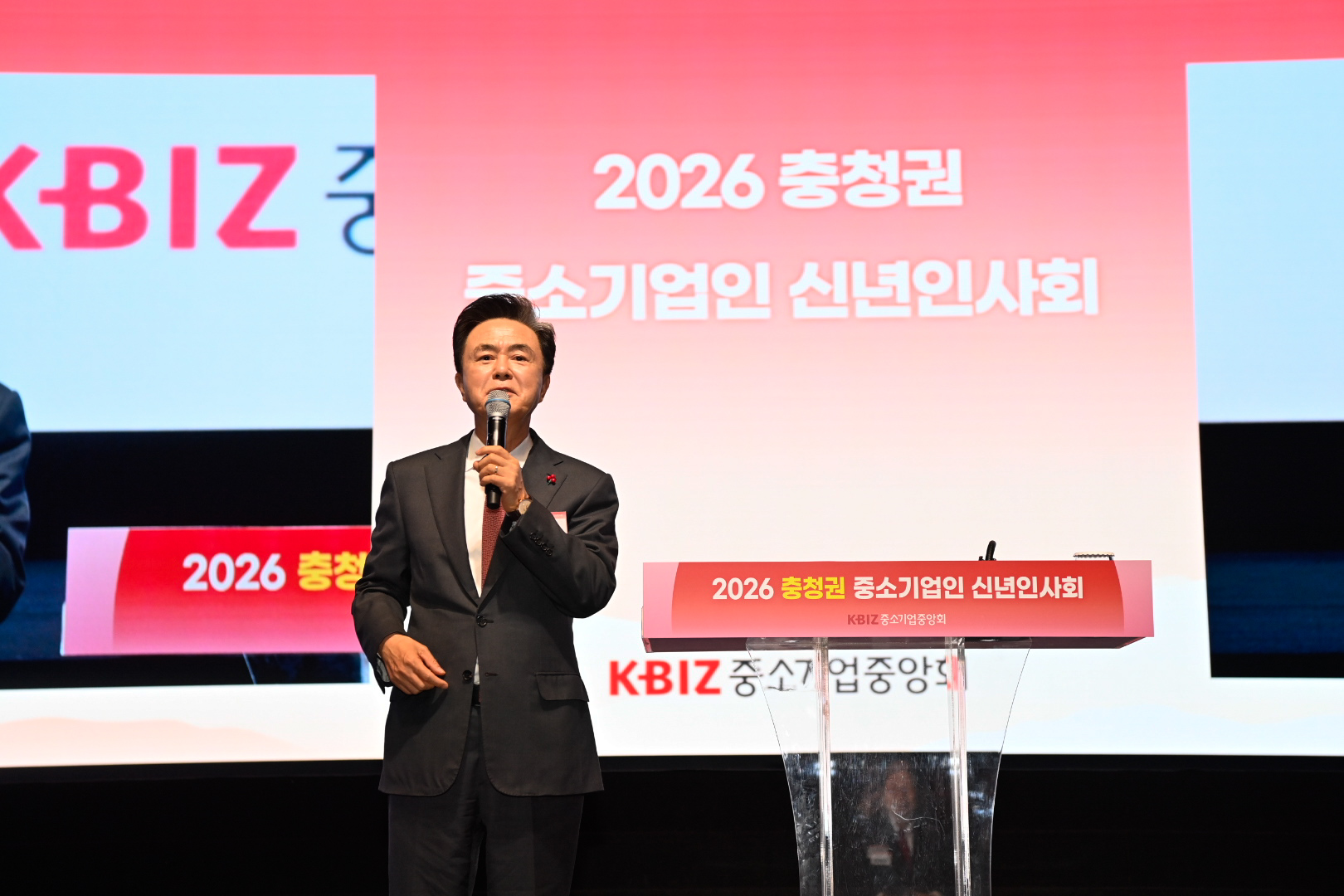 ‘2026년 충청권 중소기업인 신년 인사회’ (충남도 제공)