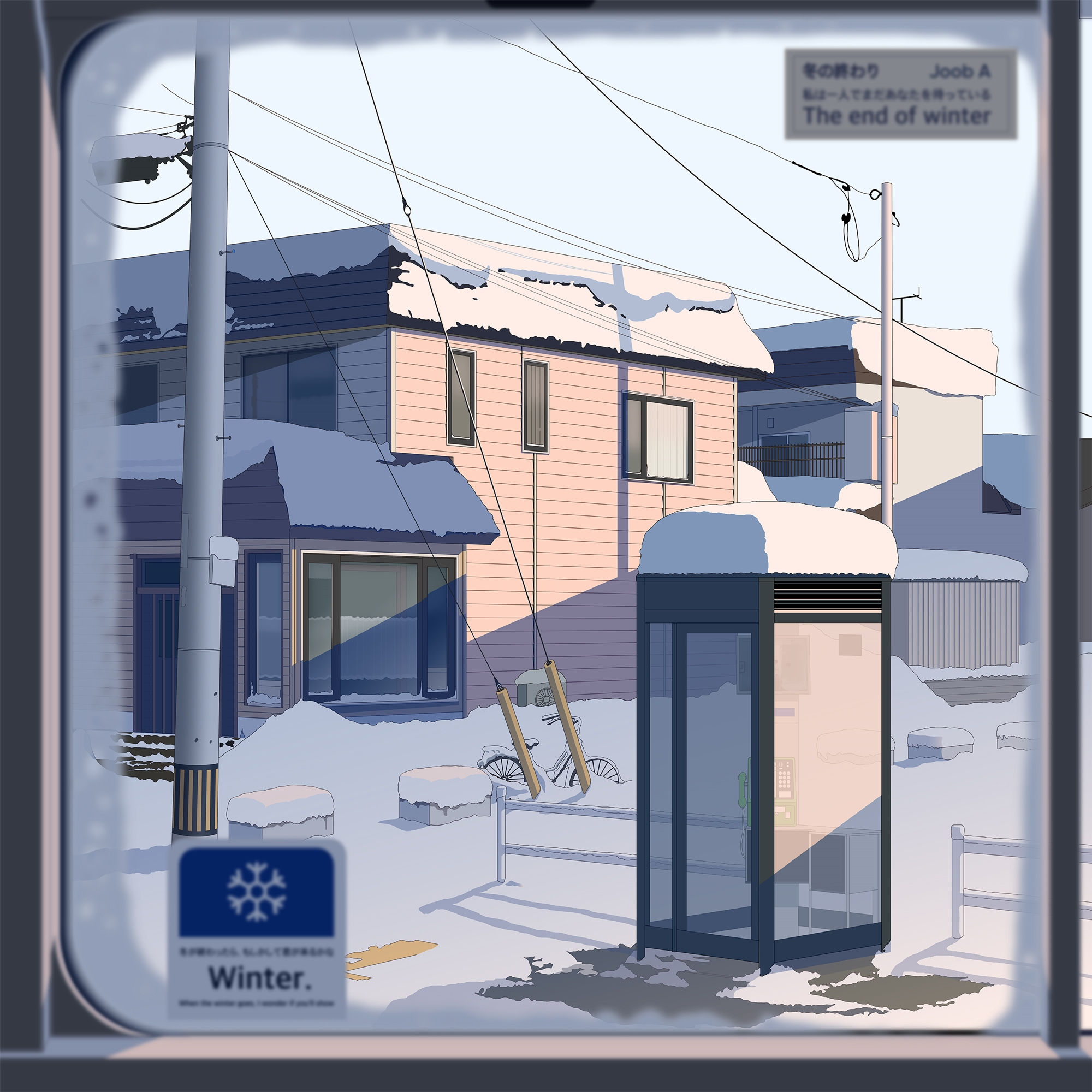 줍에이, 싱글 ‘윈터.’ 발매…힙합X인디로 풀어낸 이별의 여운