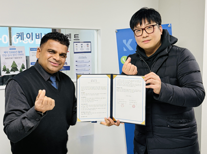 비욘드포스트 보도: 케이비자, 스리랑카 ‘걸던 계이 에디유계셩’과 업무협약 체결